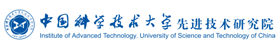 中国科学技术大学先研院